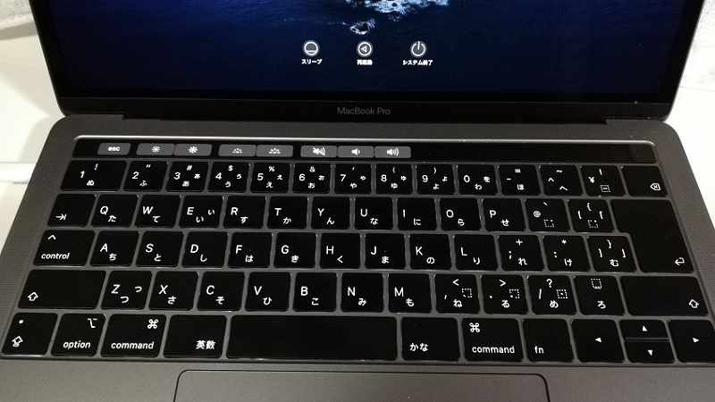 マックブックプロ（MacBook Pro）13インチのレビュー