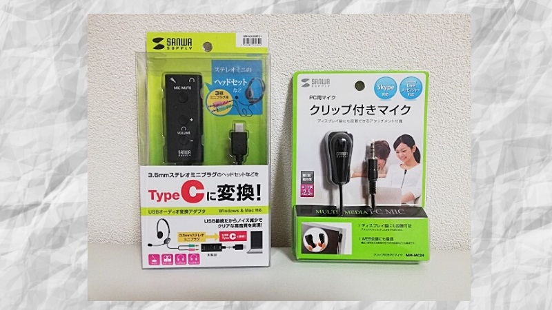 MM　ポイント20倍】サンワサプライ　USBオーディオ変換アダプタ(TypeC)
