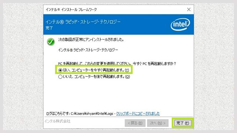 Windows10 ver.1903へアップデート後のiaStorAfsServiceApi.dllエラーについて