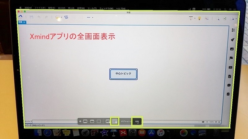 YouTube動画撮影機材を使った初心者でも簡単、撮影方法をご紹介