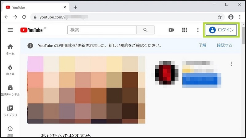 YouTube投稿方法解説、YouTubeチャンネルを作る