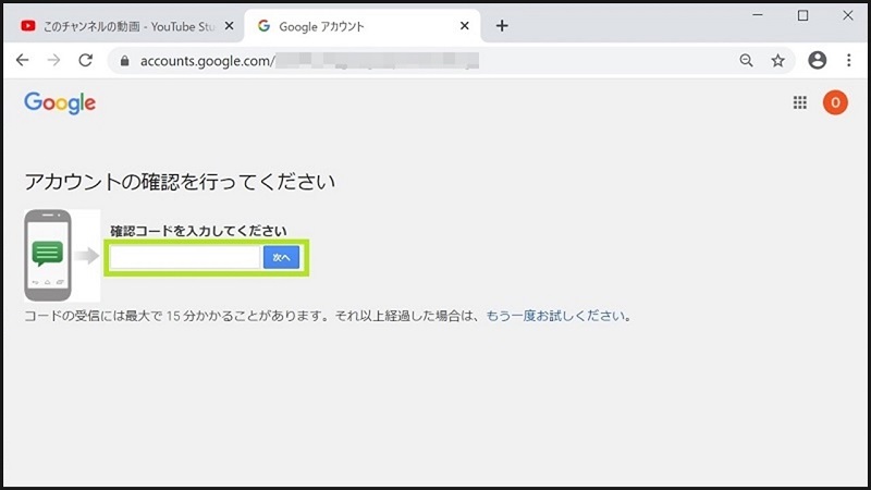 YouTube投稿方法解説、YouTubeチャンネルを作る