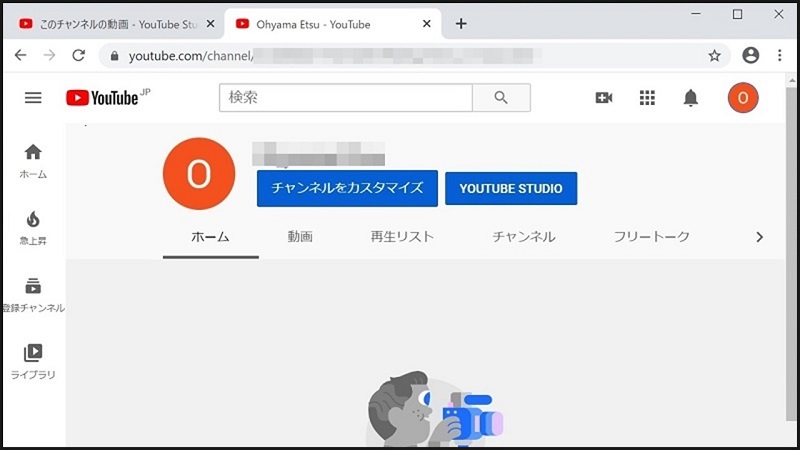 YouTube投稿方法解説、YouTubeチャンネルを作る