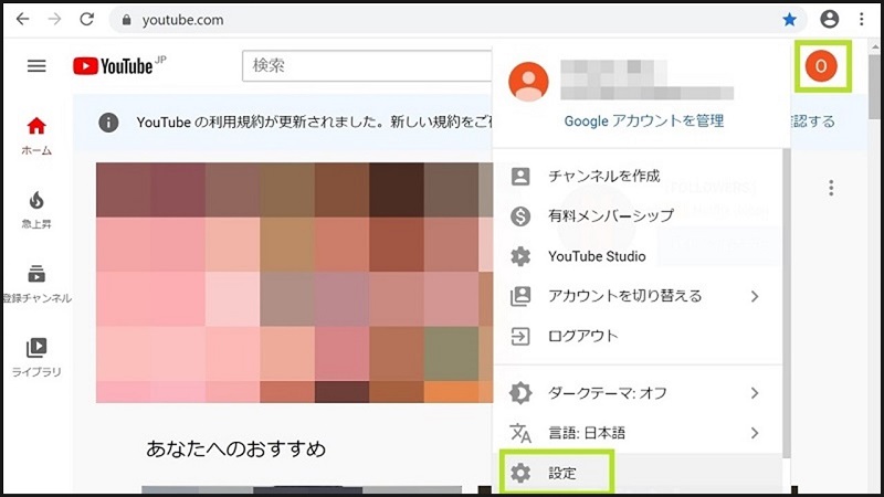 YouTube投稿方法解説、YouTubeチャンネルを作る