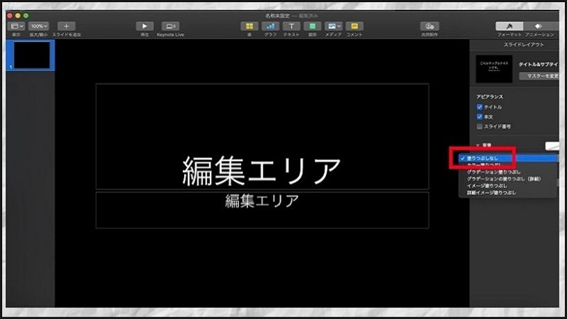 YouTube動画編集テクニック「テロップ入れ」をiMovieで体験